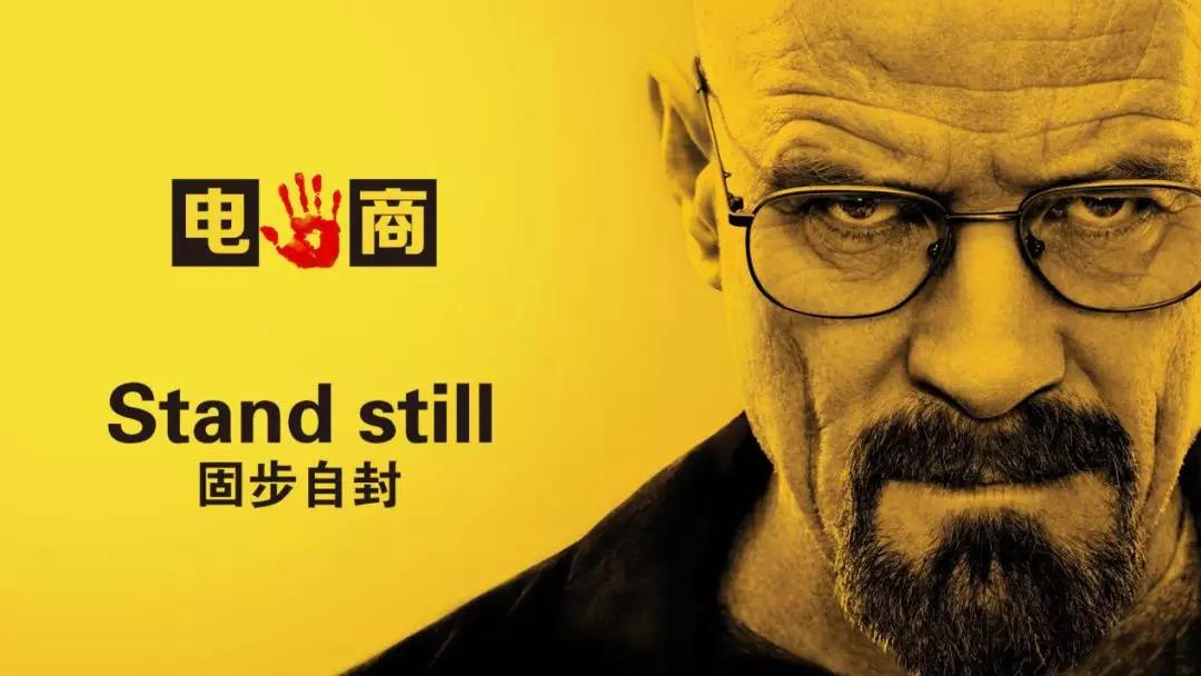 2020年，中小企業電商業務如何起步？