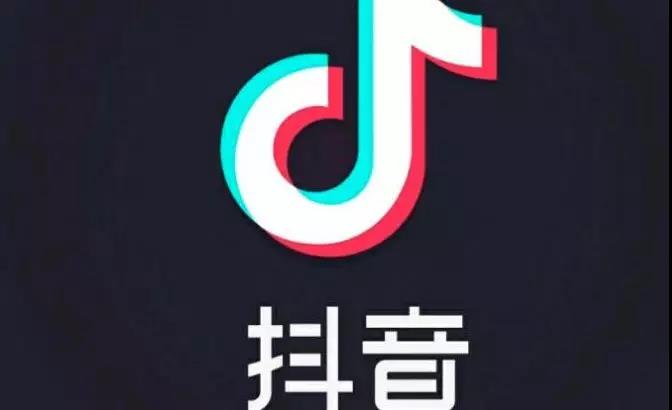2020，讓抖音運營“躁”起來！