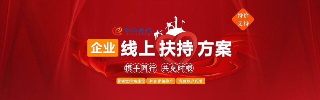 中小企業：抓住機遇，我們相信疫情之下“?！薄皺C”并存
