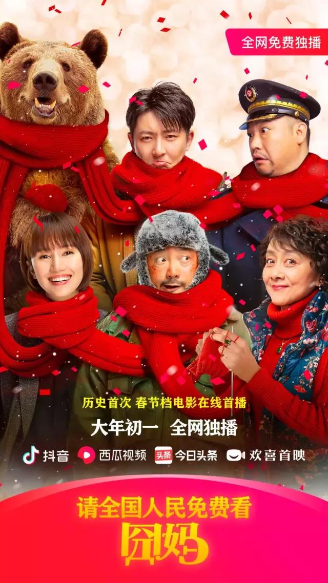 學習字節好榜樣：沒有“管理”的管理？