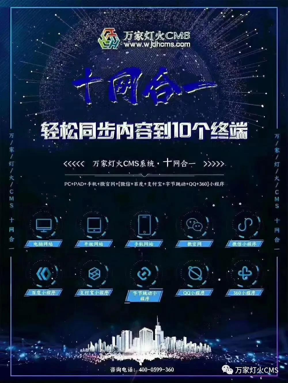 投資要穩、準、狠！2020年適合創業的行業非互聯網莫屬