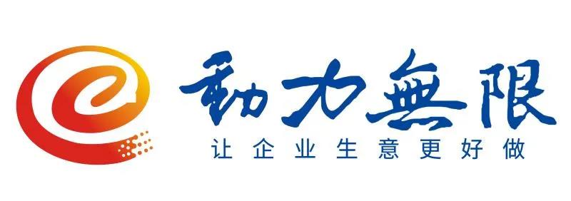 15天 VS 15年，西安動力無限遭遇“喬丹式尷尬”