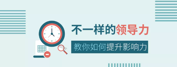 管理的重點不在管，而在理！