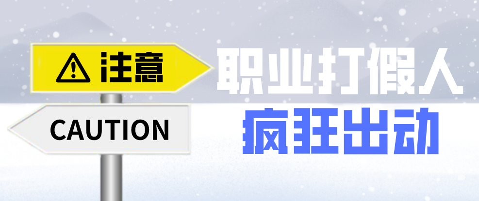 企業避免網絡推廣觸犯廣告法法寶——違禁詞查詢工具！