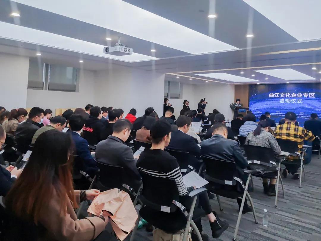 “曲江文化企業專區”正式啟動，西安動力無限*入駐！