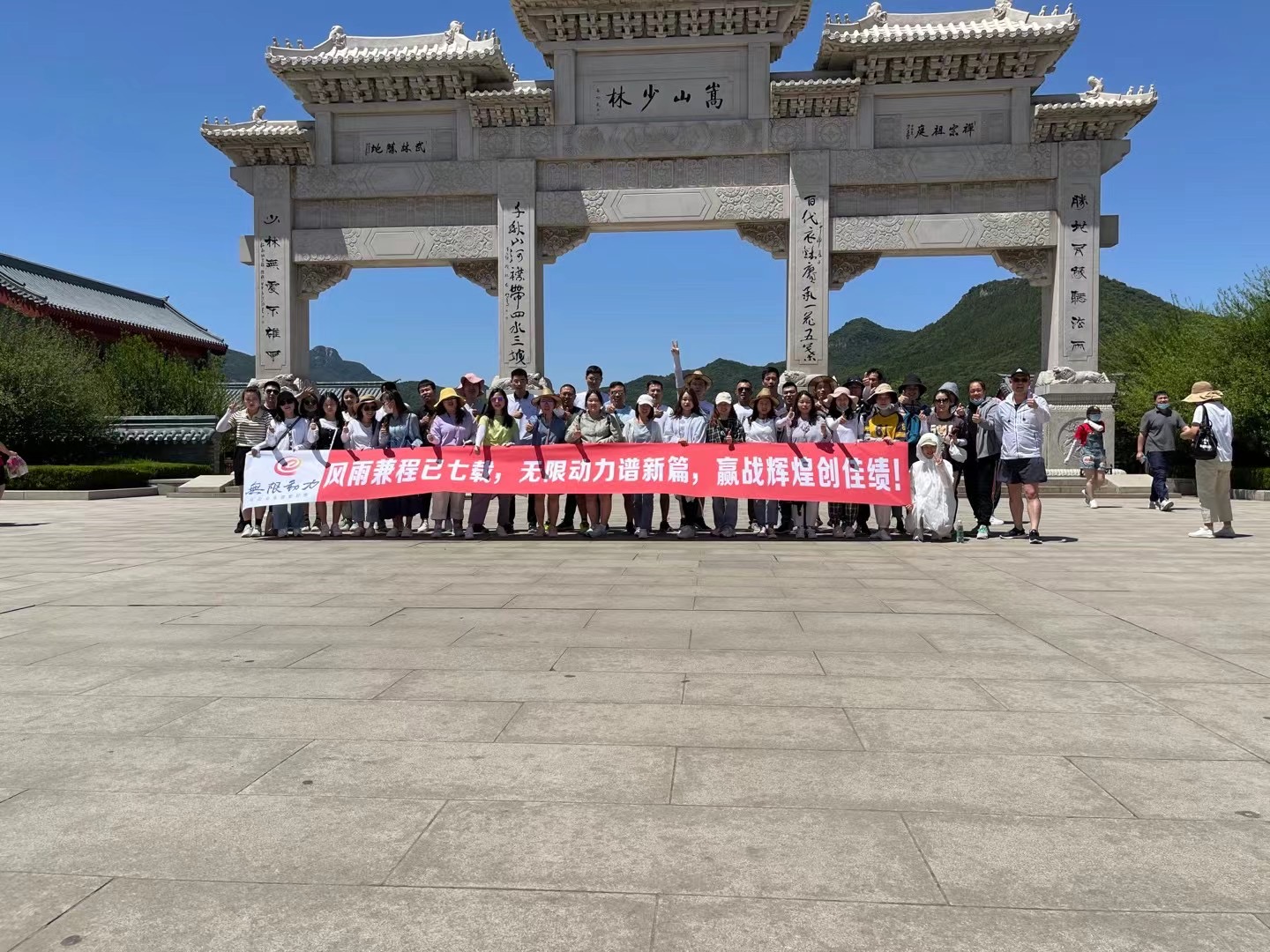 無限激情拓疆土，動力精英贏戰六月，續寫輝煌！——西安網站設計