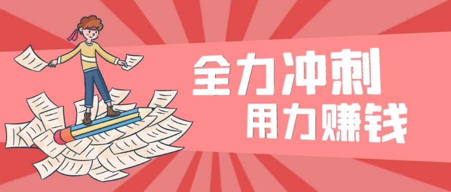 小六“拍了拍”你，提醒你：六月已盡！——動力無限西安網站推廣